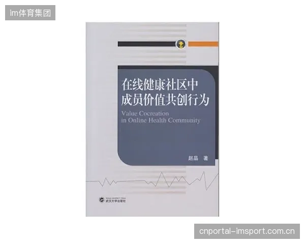 成功的会员社区始于“价值共创”，而非俱乐部对球迷的单向信息灌输